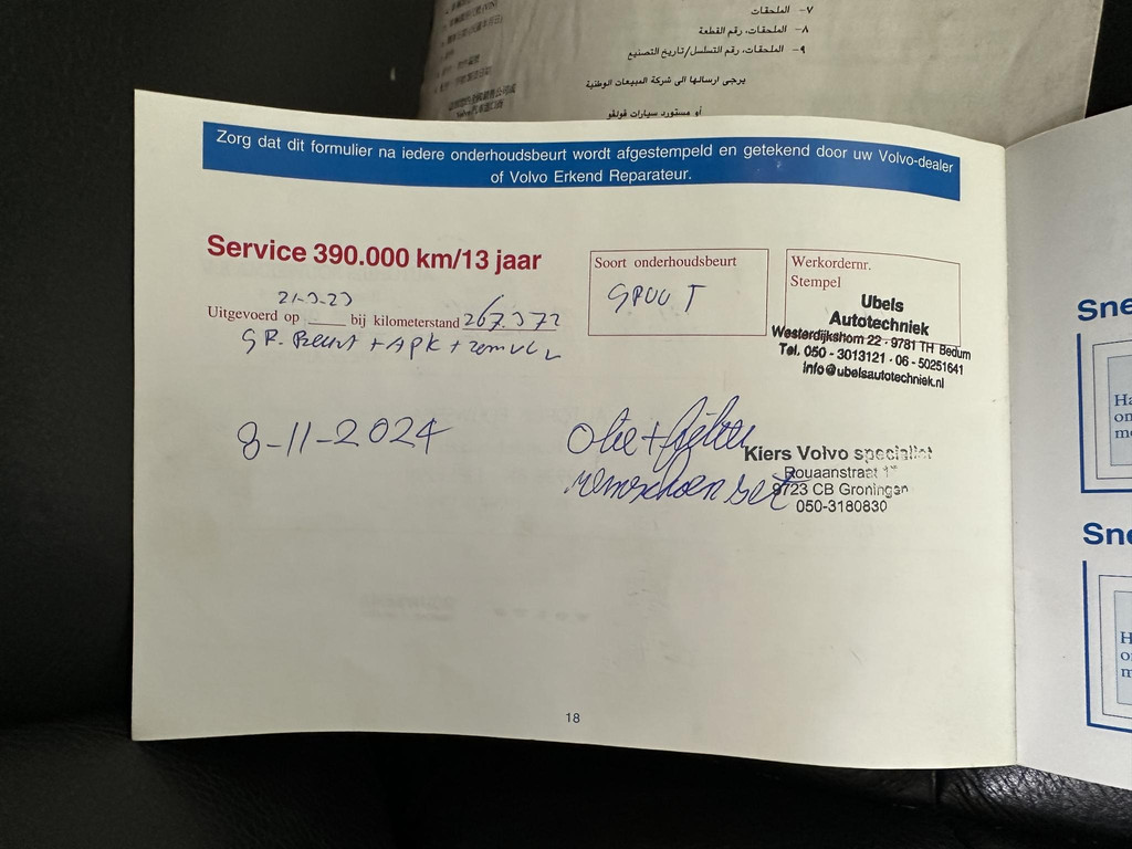 53717486-27.jpg